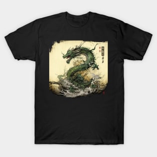 dragon T-Shirt